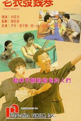 秋霞理论2020年成人免费